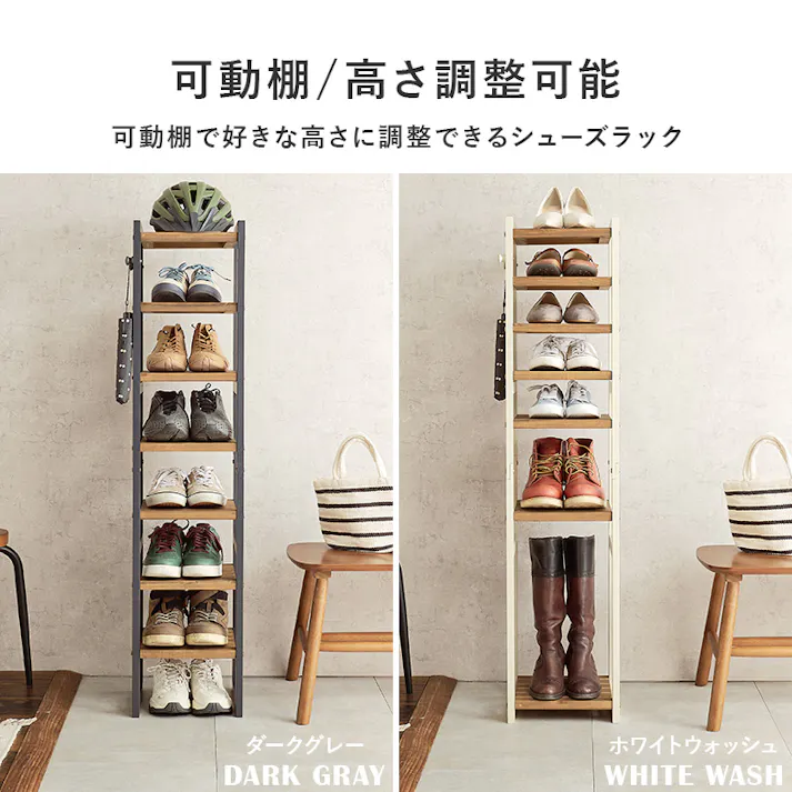 萩原スリーアイ HAGIHARA シューズラック MSS-6810NDG ダークグレー 幅28cm 可動棚7段 3000003028 収納家具 シューズラック 4934257320924【別送品】