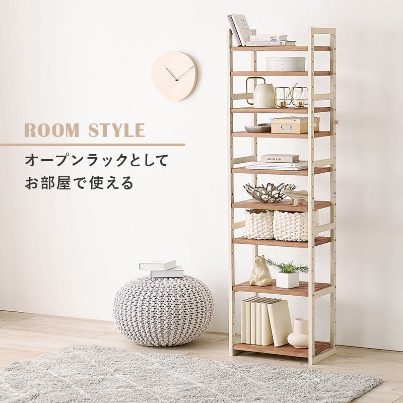 据え置き型シューズラック ホワイト シューズラック SUN・HARVEST 75×30×133.3cm FM-1003 WH