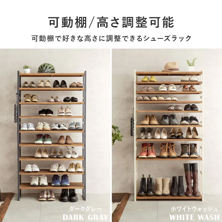 萩原スリーアイ HAGIHARA シューズラック MSS-6718NDG ダークグレー 幅85cm 可動棚9段 3000003033 収納家具 シューズラック 4934257320979【別送品】