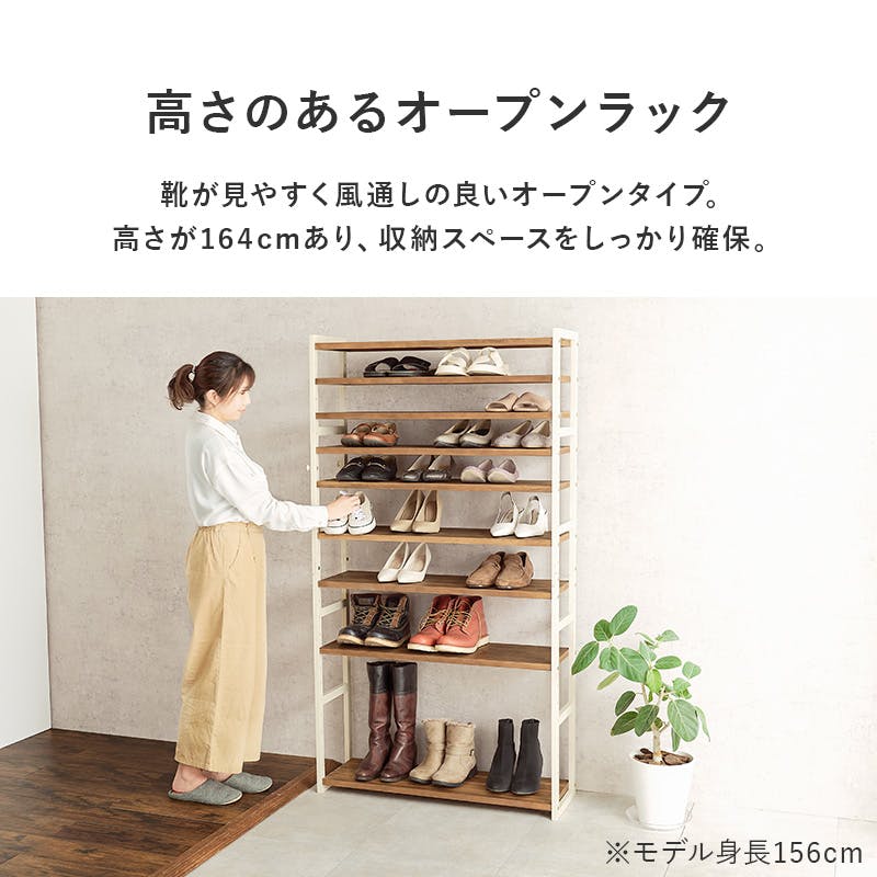 【✨美品】関東限定:萩原(Hagihara) 4段シューズラック ホワイト 萩原スリーアイ HAGIHARA シューズラック RSR-1705NA ナチュラル