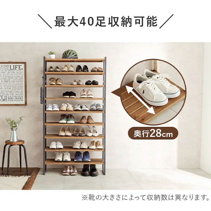 萩原スリーアイ HAGIHARA シューズラック MSS-6718NIV ホワイトウォッシュ 幅85cm 可動棚9段 3000003034 収納家具 シューズラック 4934257320986【別送品】