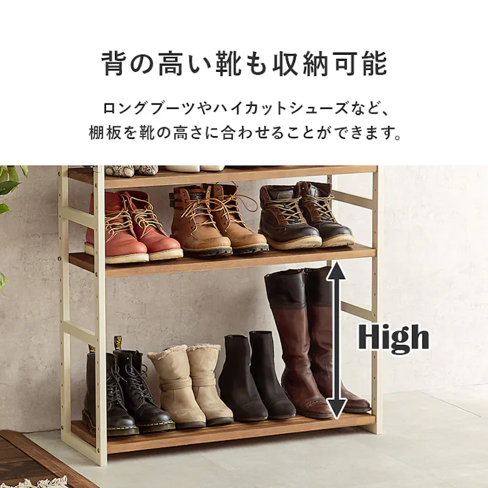 萩原スリーアイ HAGIHARA シューズラック MSS-6718NIV ホワイトウォッシュ 幅85cm 可動棚9段 3000003034 収納家具 シューズラック 4934257320986【別送品】