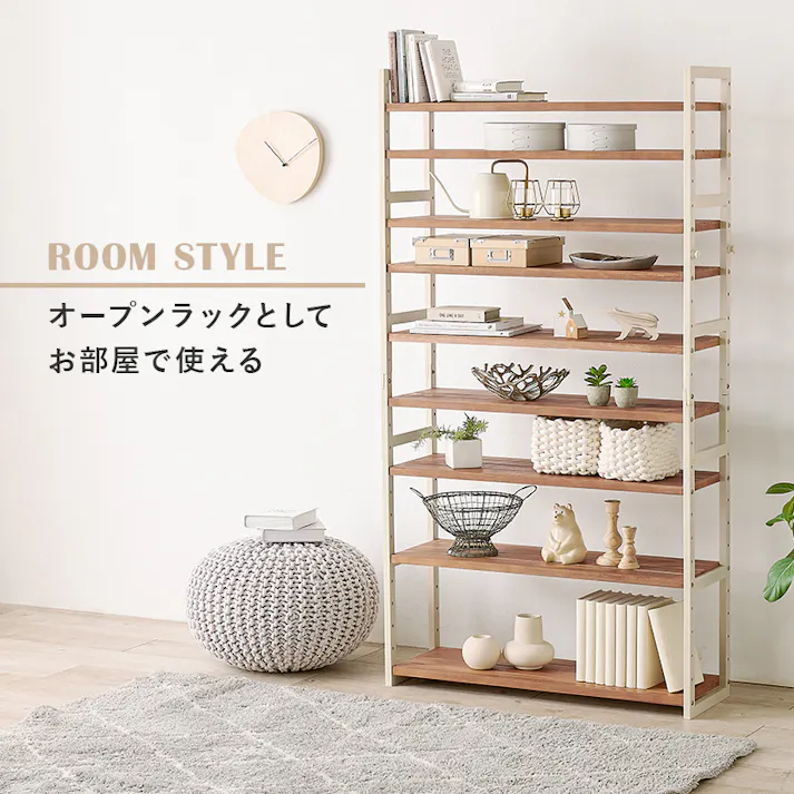 萩原スリーアイ HAGIHARA シューズラック MSS-6718NIV ホワイトウォッシュ 幅85cm 可動棚9段 3000003034 収納家具 シューズラック 4934257320986【別送品】