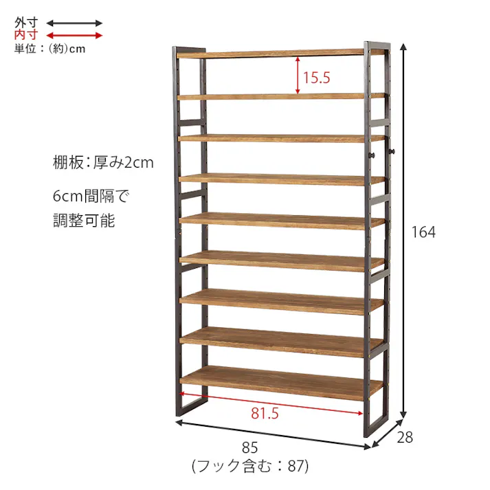 萩原スリーアイ HAGIHARA シューズラック MSS-6718NIV ホワイトウォッシュ 幅85cm 可動棚9段 3000003034 収納家具 シューズラック 4934257320986【別送品】