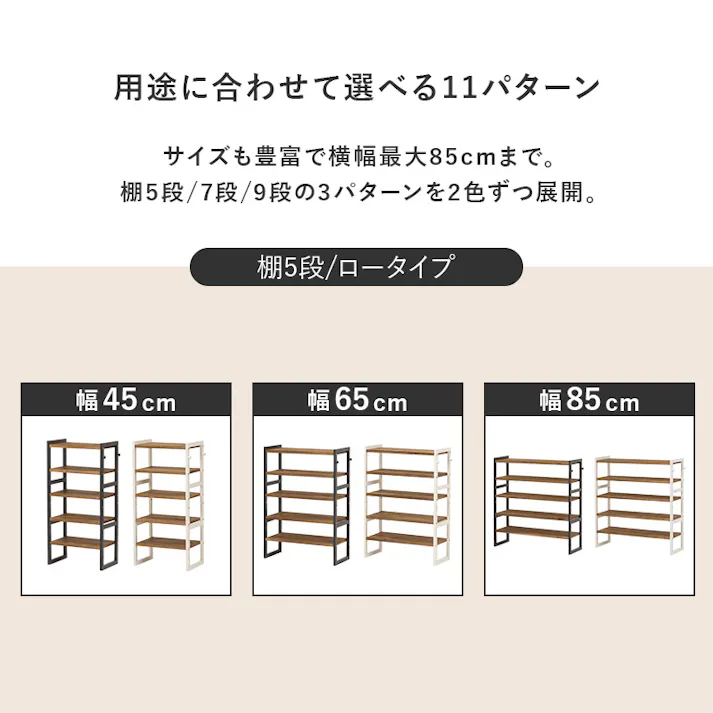 萩原スリーアイ HAGIHARA シューズラック MSS-6718NIV ホワイトウォッシュ 幅85cm 可動棚9段 3000003034 収納家具 シューズラック 4934257320986【別送品】