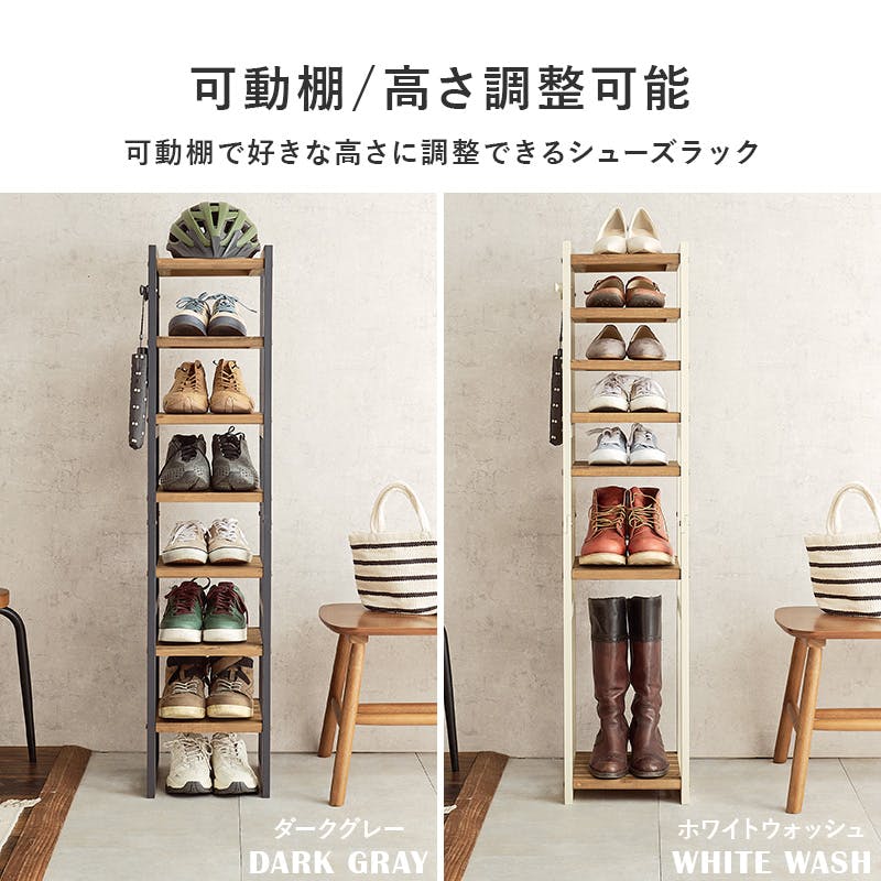 【✨美品】関東限定:萩原(Hagihara) 4段シューズラック ホワイト 萩原スリーアイ HAGIHARA シューズラック RSR-1705NA ナチュラル