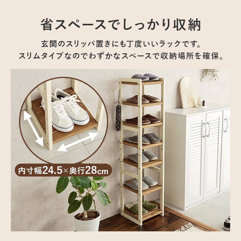 【✨美品】関東限定:萩原(Hagihara) 4段シューズラック ホワイト 萩原スリーアイ HAGIHARA シューズラック MSS-6810NIV ホワイト