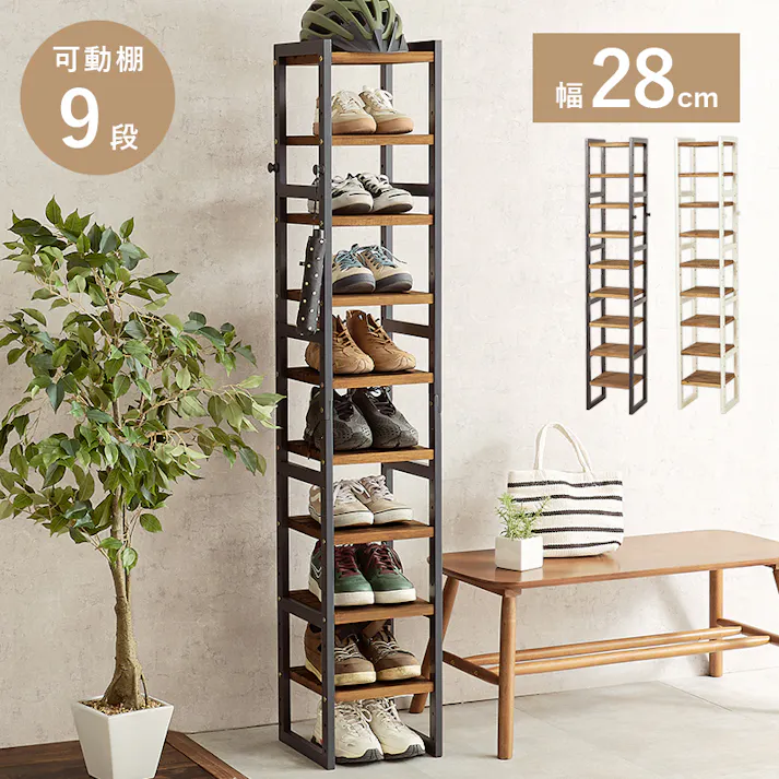 萩原スリーアイ HAGIHARA シューズラック MSS-6811NIV ホワイトウォッシュ 幅28cm 可動棚9段 3000003037 収納家具 シューズラック 4934257321013【別送品】