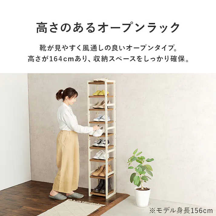 萩原スリーアイ HAGIHARA シューズラック MSS-6811NIV ホワイトウォッシュ 幅28cm 可動棚9段 3000003037 収納家具 シューズラック 4934257321013【別送品】