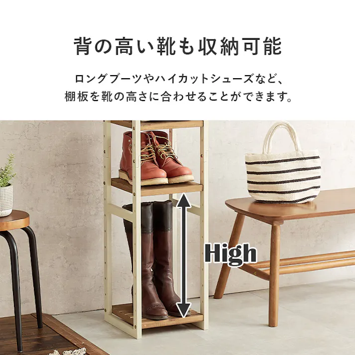 萩原スリーアイ HAGIHARA シューズラック MSS-6811NIV ホワイトウォッシュ 幅28cm 可動棚9段 3000003037 収納家具 シューズラック 4934257321013【別送品】