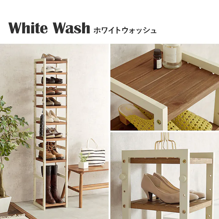 萩原スリーアイ HAGIHARA シューズラック MSS-6811NIV ホワイトウォッシュ 幅28cm 可動棚9段 3000003037 収納家具 シューズラック 4934257321013【別送品】
