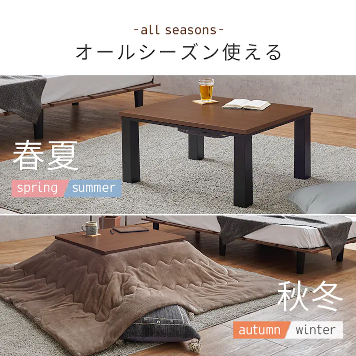 萩原スリーアイ HAGIHARA カジュアルコタツ KOT-7312-7560MGY グレー 75×60cm 3000003038 こたつ 電気こたつ ※テーブルのみ 4934257321020【別送品】