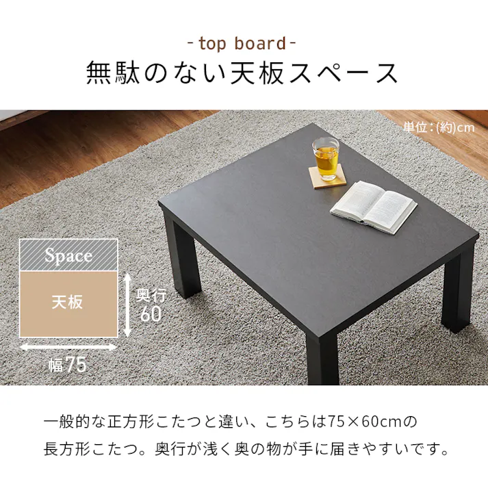 萩原スリーアイ HAGIHARA カジュアルコタツ KOT-7312-7560MGY グレー 75×60cm 3000003038 こたつ 電気こたつ ※テーブルのみ 4934257321020【別送品】