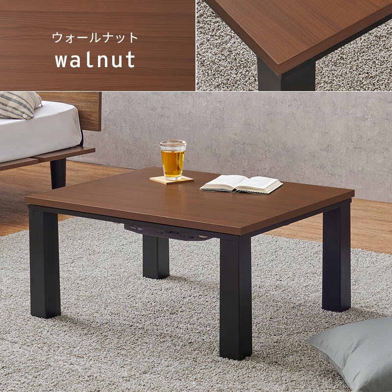 アウトレット【限定品/新品】オールシーズン★スタイリッシュ★カジュアルコタツ 楽天市場】カジュアルこたつ 60×60cm 両面使える リバーシブル 木目調