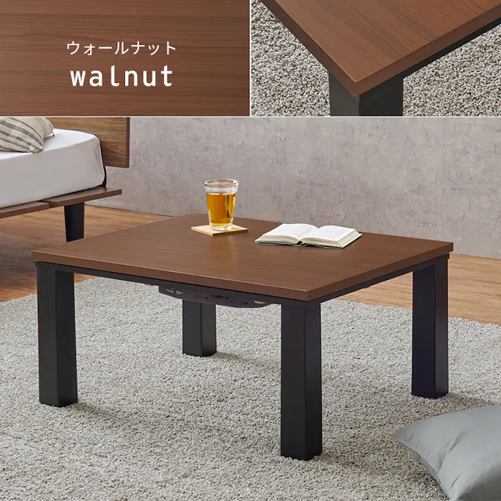 萩原スリーアイ HAGIHARA カジュアルコタツ KOT-7312-7560MGY グレー 75×60cm 3000003038 こたつ 電気こたつ ※テーブルのみ 4934257321020【別送品】