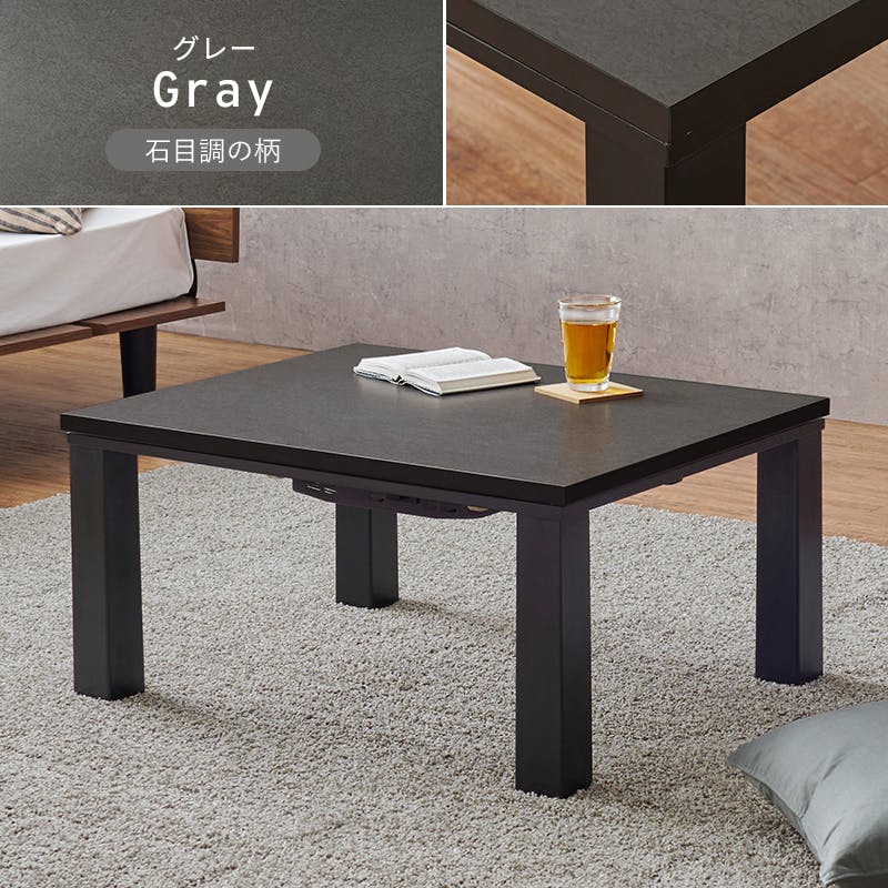 萩原スリーアイ HAGIHARA カジュアルコタツ KOT-7312-7560WN