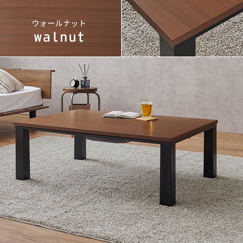送料無料【新品】 シンプルスタイル カジュアルこたつ 送料無料【新品】 シンプルスタイル カジュアルこたつ - メルカリ