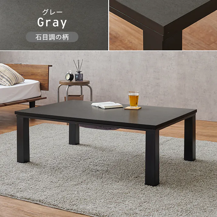 萩原スリーアイ HAGIHARA カジュアルコタツ KOT-7312-105NA ナチュラル 105×70cm 3000003042 こたつ 電気こたつ ※テーブルのみ 4934257321068【別送品】