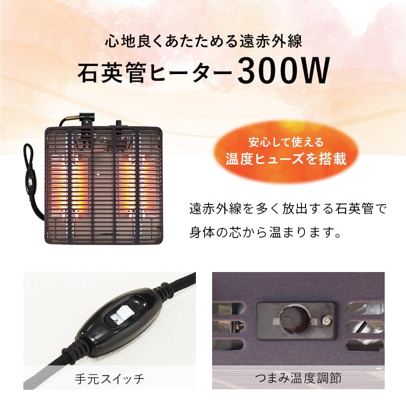 萩原スリーアイ HAGIHARA カジュアルコタツ KOT-7312-105WN
