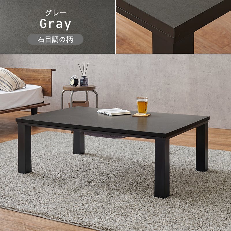 楽天市場】《萩原》こたつテーブル 105×70 長方形 こたつ単品