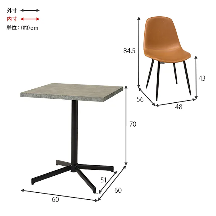 萩原スリーアイ HAGIHARA テーブル&チェア3点セット LT-4930GY-34DBR-S グレー デスクサイズ60×60cm ダークブラウン イス2脚セット 3000003077 ダイニング ダイニングセット 4934257321419【別送品】