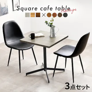 萩原スリーアイ HAGIHARA テーブル&チェア3点セット LT-4930NA-34CA-S ナチュラル デスクサイズ60×60cm キャメル イス2脚セット 3000003080 ダイニング ダイニングセット 4934257321440【別送品】