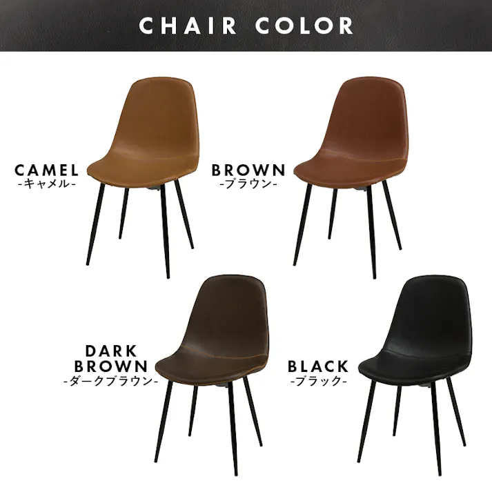 萩原スリーアイ HAGIHARA ダイニング5点セット LT-4770DBR34BK-5S ダークブラウン/ブラック 幅138cm デーブル×1、イス×4の5点セット 3000003082 ダイニング ダイニングセット 4934257321464【別送品】