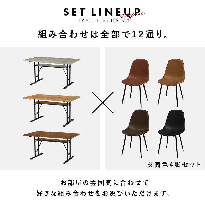 萩原スリーアイ HAGIHARA ダイニング5点セット LT-4770DBR34BR-5S