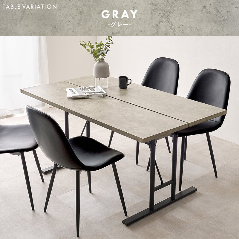 萩原 ダイニング5点セット グレー VDS-7301DBGY-5S [2090962700] 萩原 VDS-7301DBPB-5S [ダイニング5点セット] | 激安の新品・型落ち