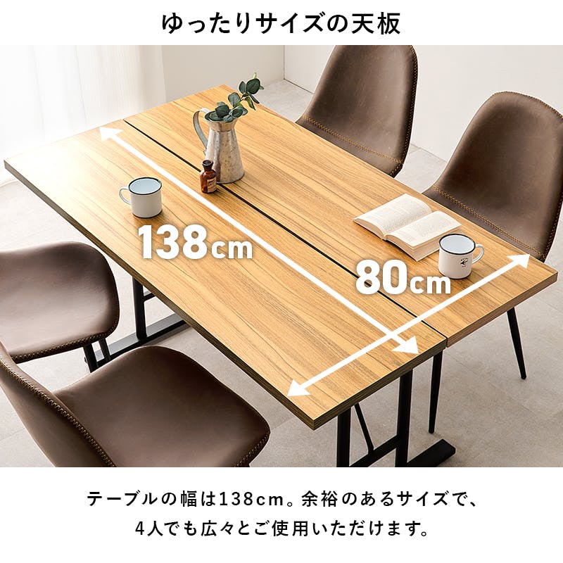 萩原 ダイニング3点セット Aタイプ/キャメル RT-2943-120-ACA-3S [2102062500] 萩原スリーアイ HAGIHARA ダイニング5点セット LT-4770GY34CA-5S