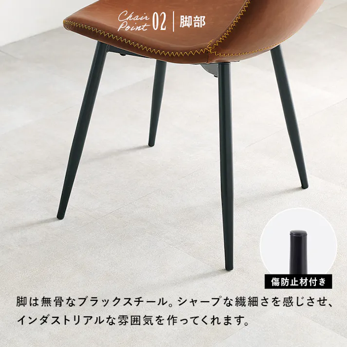 萩原スリーアイ HAGIHARA ダイニング5点セット LT-4770DBR34CA-5S ダークブラウン/キャメル 幅138cm デーブル×1、イス×4の5点セット 3000003084 ダイニング ダイニングセット 4934257321488【別送品】