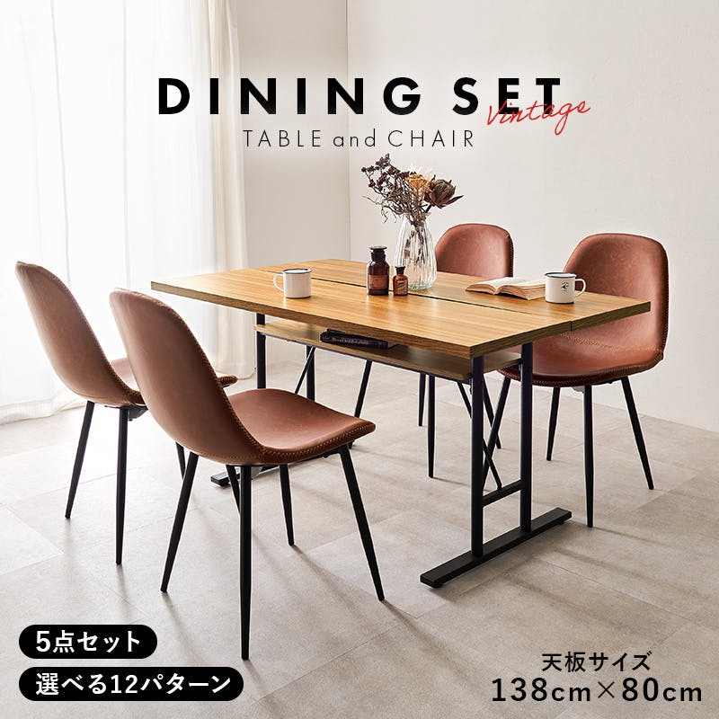 萩原 ダイニング3点セット Aタイプ/キャメル RT-2943-120-ACA-3S [2102062500] 萩原スリーアイ HAGIHARA ダイニング5点セット LT-4770GY34CA-5S