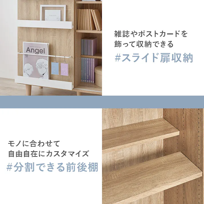 萩原スリーアイ HAGIHARA ブックシェルフ VKB-7273NA ナチュラル 幅90.5cm 3000003107 収納家具 本棚 ラック カラーボックス 4934257321716【別送品】