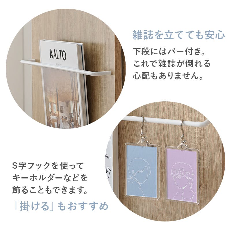 萩原スリーアイ HAGIHARA ブックシェルフ VKB-7273NA ナチュラル 幅