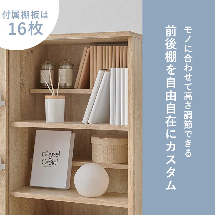 萩原スリーアイ HAGIHARA ブックシェルフ VKB-7273NA ナチュラル 幅90.5cm 3000003107 収納家具 本棚 ラック カラーボックス 4934257321716【別送品】