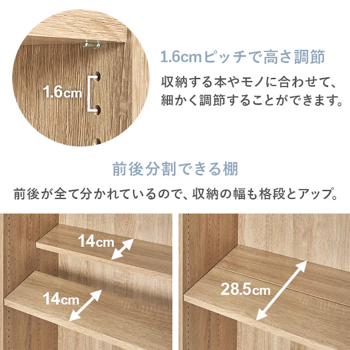 萩原スリーアイ HAGIHARA ブックシェルフ VKB-7273NA ナチュラル 幅90.5cm 3000003107 収納家具 本棚 ラック カラーボックス 4934257321716【別送品】
