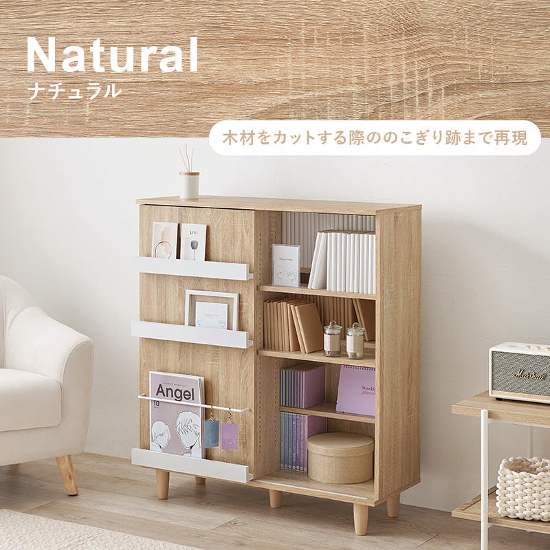 萩原スリーアイ HAGIHARA ブックシェルフ VKB-7273NA ナチュラル 幅