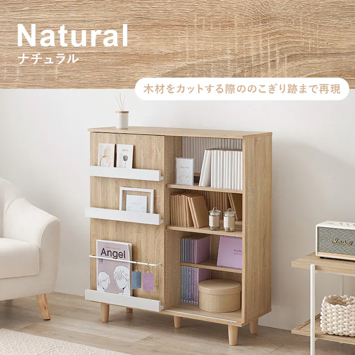 萩原スリーアイ HAGIHARA ブックシェルフ VKB-7273NA ナチュラル 幅90.5cm 3000003107 収納家具 本棚 ラック カラーボックス 4934257321716【別送品】