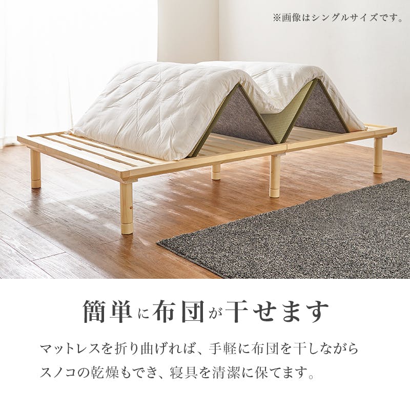 萩原スリーアイ HAGIHARA 畳セミダブルベッド WB-7717SD-LBR