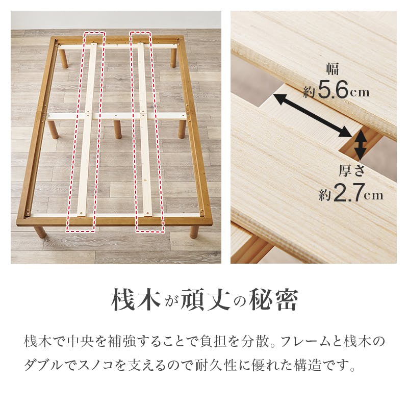 萩原スリーアイ HAGIHARA 畳セミダブルベッド WB-7717SD-LBR