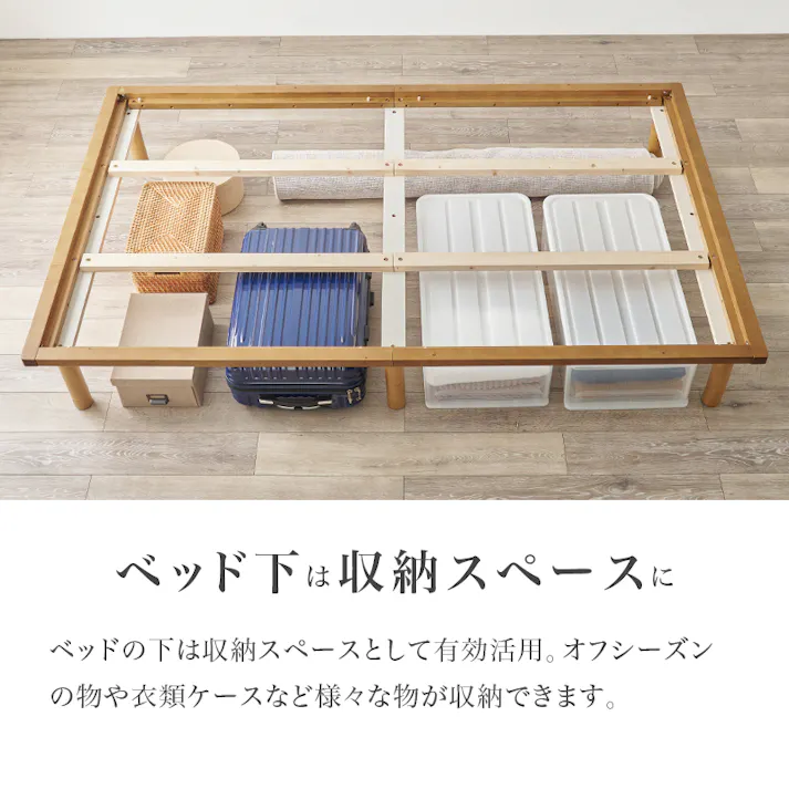 萩原スリーアイ HAGIHARA 畳セミダブルベッド WB-7717SD-NAクラマ ナチュラル 畳マット120×200cm 3000003114 ベッド 畳ベッド 4934257321785【別送品】