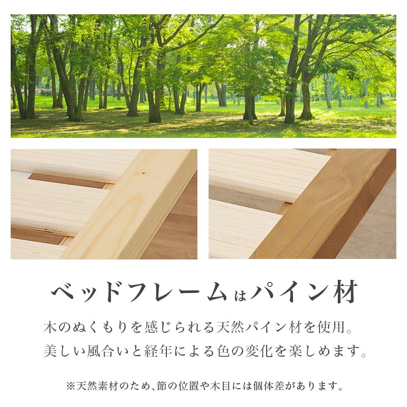 萩原スリーアイ HAGIHARA 畳セミダブルベッド WB-7717SD-NAキフネ