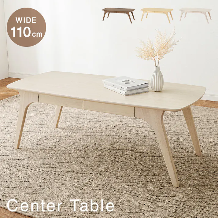萩原スリーアイ HAGIHARA テーブル VT-7940-NA ナチュラル 3000003136 テーブル センターテーブル ローテーブル 4934257322003【別送品】