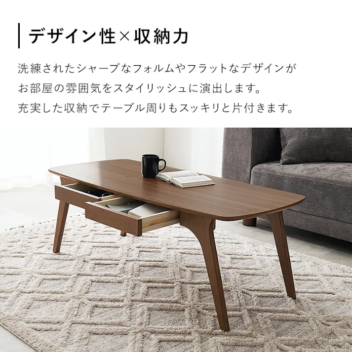 萩原スリーアイ HAGIHARA テーブル VT-7940-NA ナチュラル 3000003136 テーブル センターテーブル ローテーブル 4934257322003【別送品】