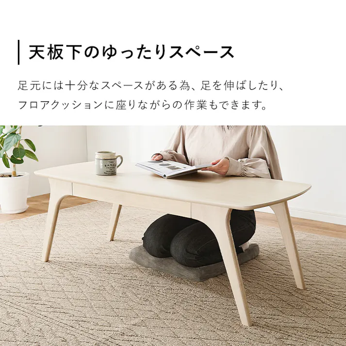 萩原スリーアイ HAGIHARA テーブル VT-7940-NA ナチュラル 3000003136 テーブル センターテーブル ローテーブル 4934257322003【別送品】