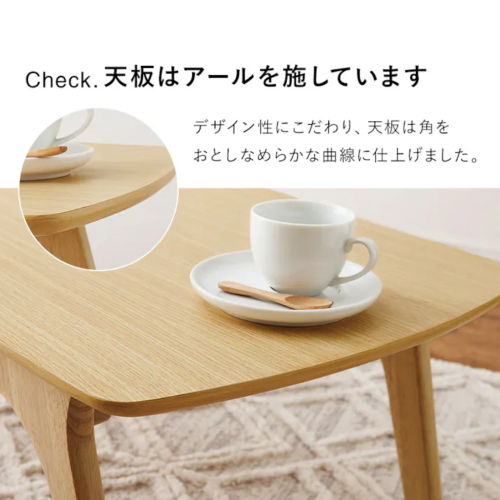 萩原スリーアイ HAGIHARA テーブル VT-7940-NA ナチュラル 3000003136 テーブル センターテーブル ローテーブル 4934257322003【別送品】