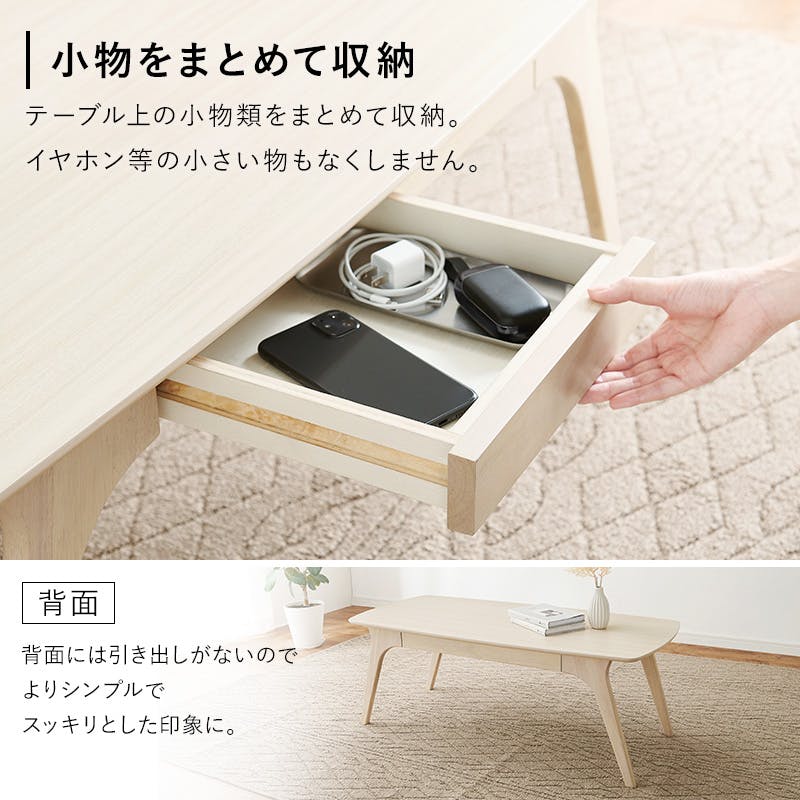 ローテーブル・センターテーブルのおすすめ商品一覧(10/15