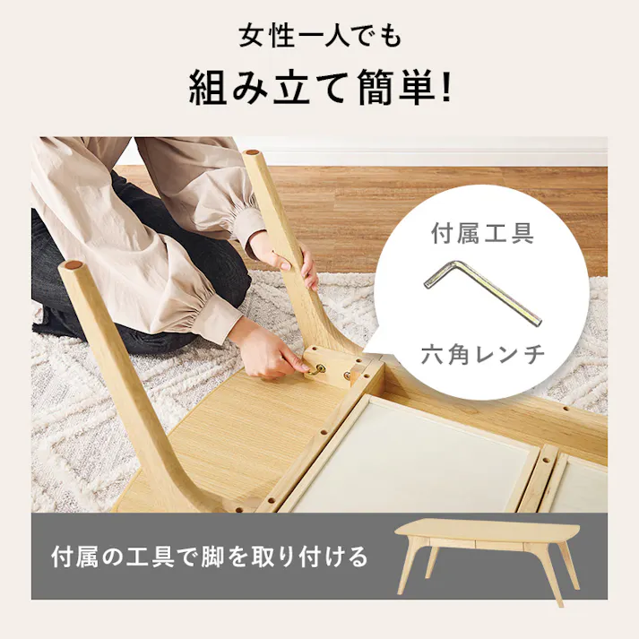 萩原スリーアイ HAGIHARA テーブル VT-7940-WS ホワイトウォッシュ 3000003138 テーブル センターテーブル ローテーブル 4934257322027【別送品】