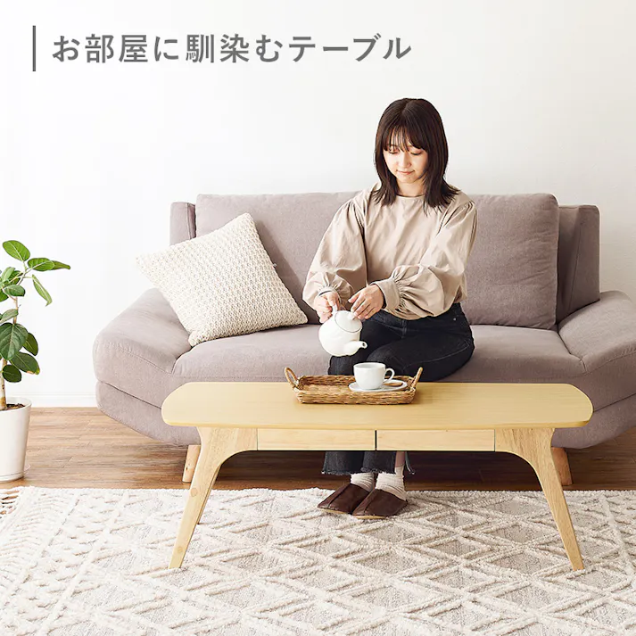 萩原スリーアイ HAGIHARA テーブル VT-7940-WS ホワイトウォッシュ 3000003138 テーブル センターテーブル ローテーブル 4934257322027【別送品】