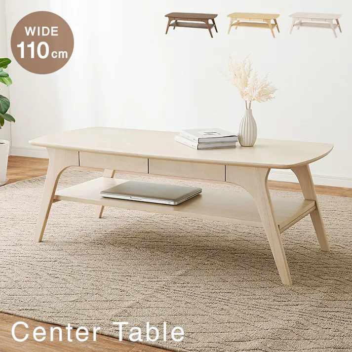 萩原スリーアイ HAGIHARA テーブル VT-7941-WS ホワイトウォッシュ 中棚付き 3000003141 テーブル センターテーブル ローテーブル 4934257322058【別送品】